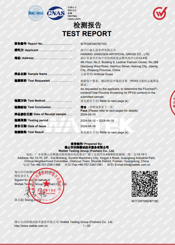 PFAS Free Certification of Artificial Grass PFAS Free Certification of Artificial Grass