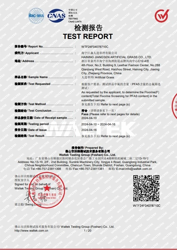 PFAS Free Certification of Artificial Grass PFAS Free Certification of Artificial Grass